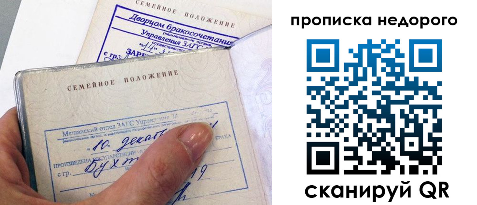 найти адрес прописки в Озёрске