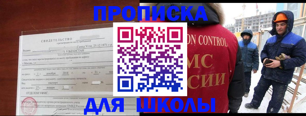 форма 3 в Озёрске